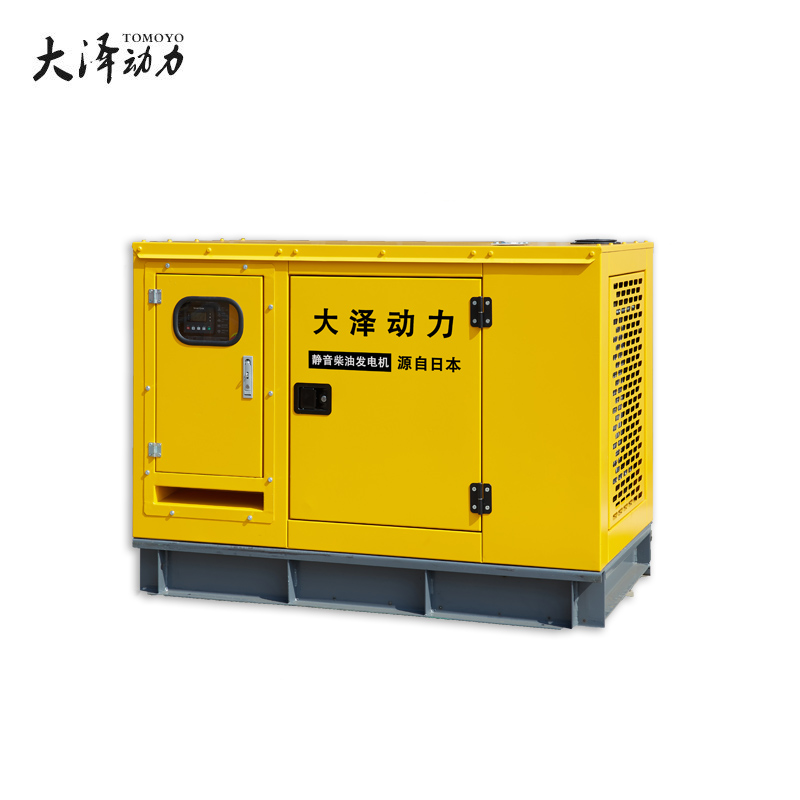 30-40kw靜音柴油發(fā)電機TO42000ET
