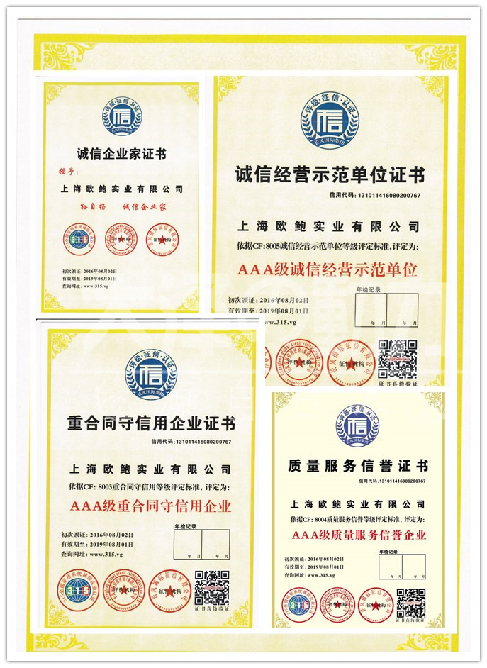 大澤動力發(fā)電機官網(wǎng)