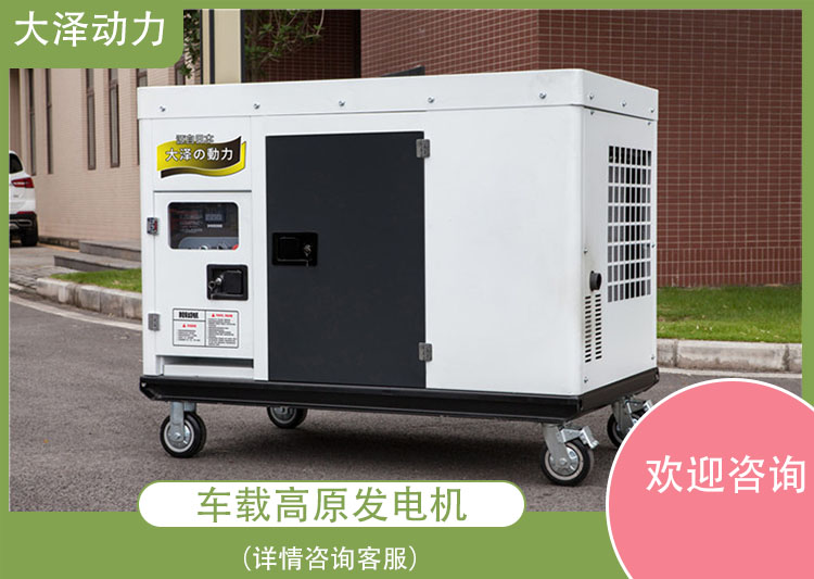 25kw柴油發(fā)電機(jī).jpg