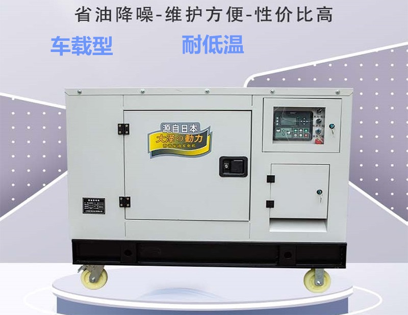 靜音款30千瓦柴油發(fā)電機