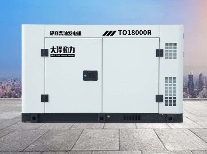 大澤動力10千瓦高原柴油發(fā)電機TO14000ET
