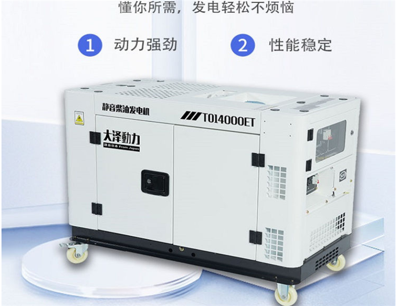 大澤動(dòng)力發(fā)電機(jī)官網(wǎng)