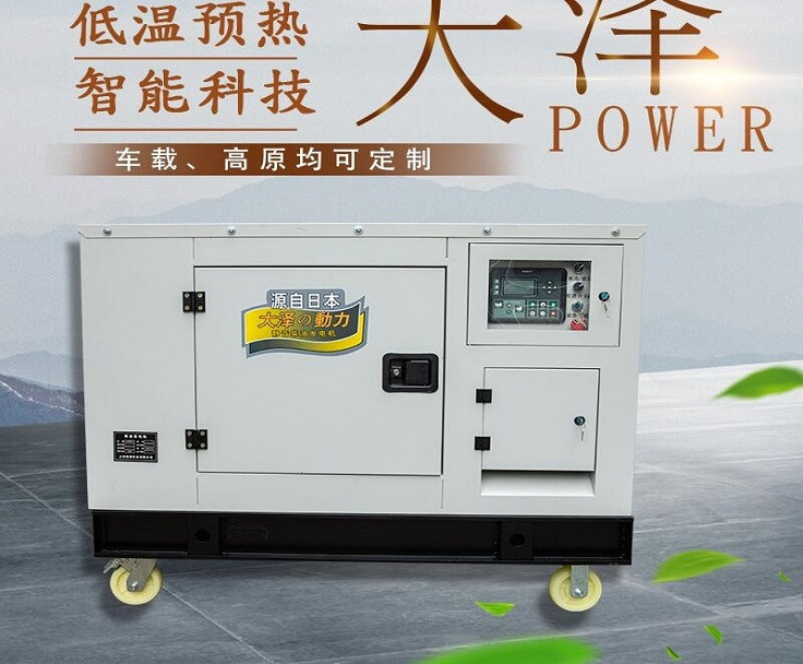 高原25kw柴油發(fā)電機(jī)TO28000ET