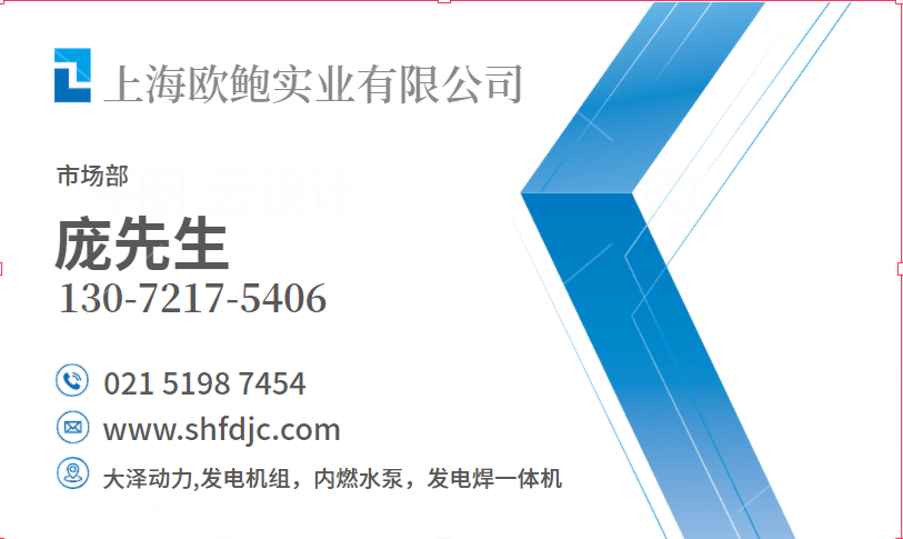 大澤動(dòng)力發(fā)電機(jī)廠家負(fù)責(zé)人電話(huà)