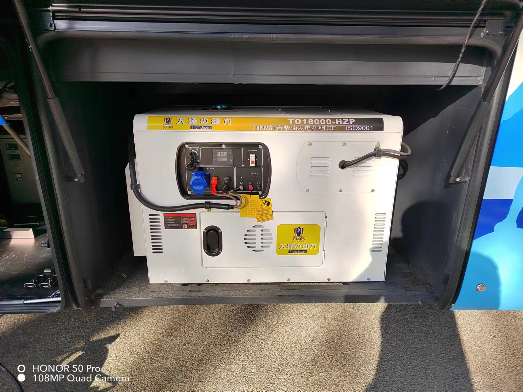 北京劉總 給部隊(duì)配的10kw靜音柴油發(fā)電機(jī)