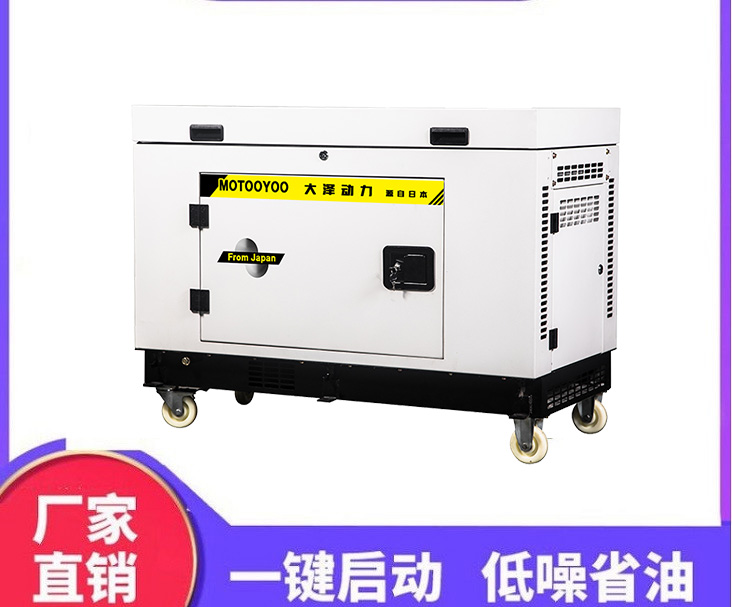 TOTO7 7千瓦汽油發(fā)電機